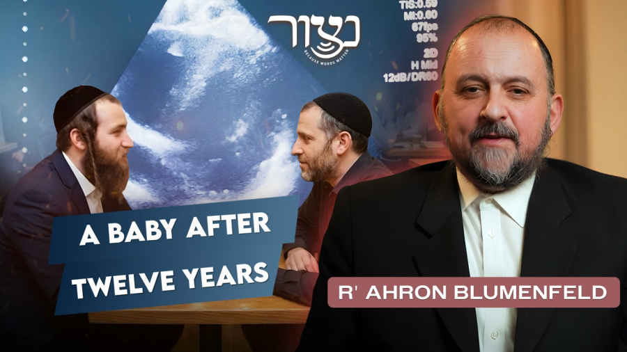 R' Aron Blumenfeld - A Baby After Twelve Years