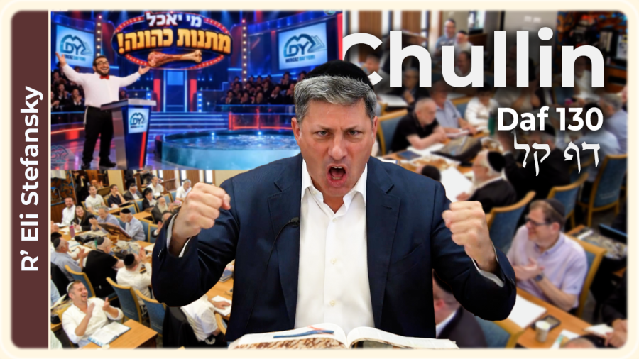 Daf Yomi Chullin Daf 130 by R’ Eli Stefansky