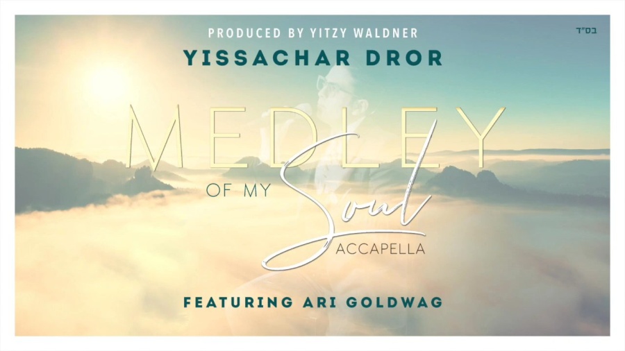 Medley Of My Soul | Yissachar Dror ft. Ari Goldwag