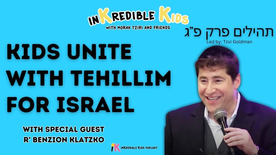 Tehillim for Israel with R' Benzion Klatzko