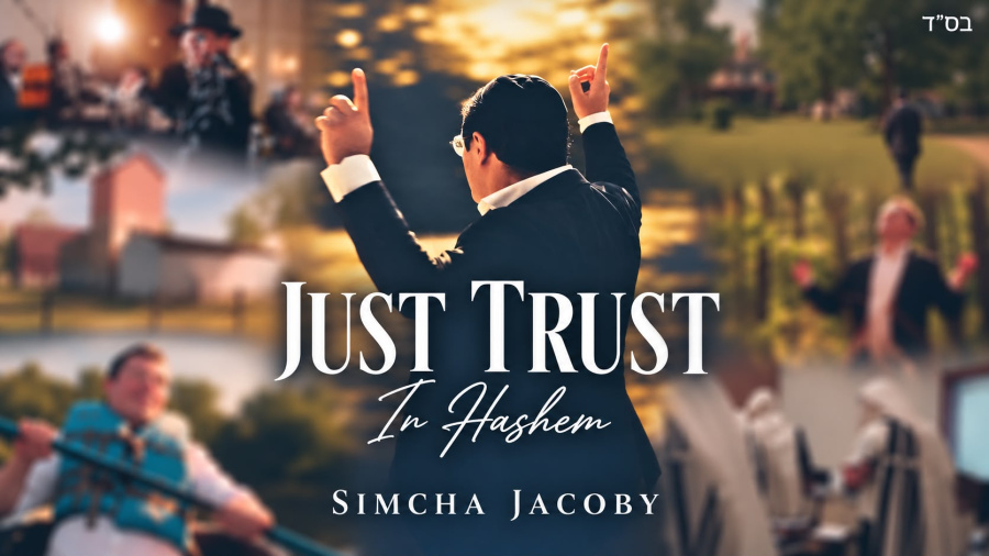 JUST TRUST (Official Music Video) - Simcha Jacoby | שמחה יעקבי - פשוט תאמין
