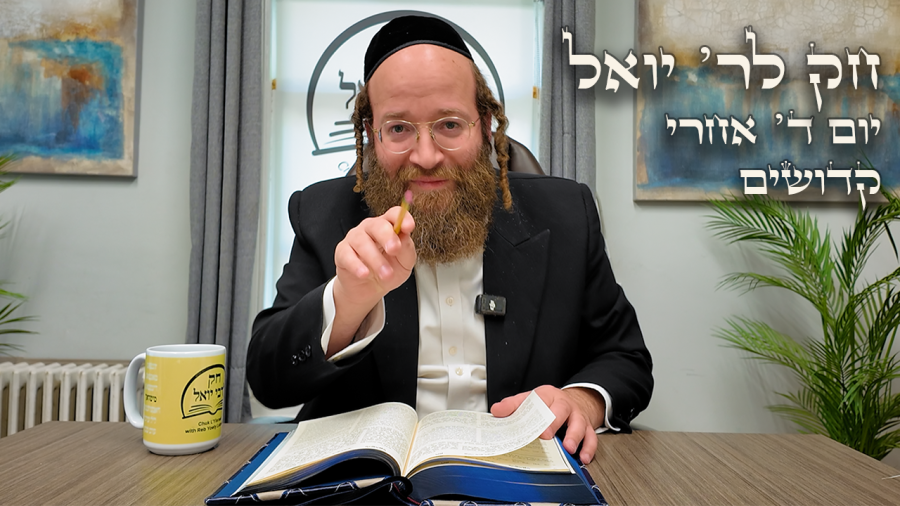 Chok L'Yisroel: Achrei-Kedoshim, Day 4 | R' Yoel Lebovits (Ep. 171)