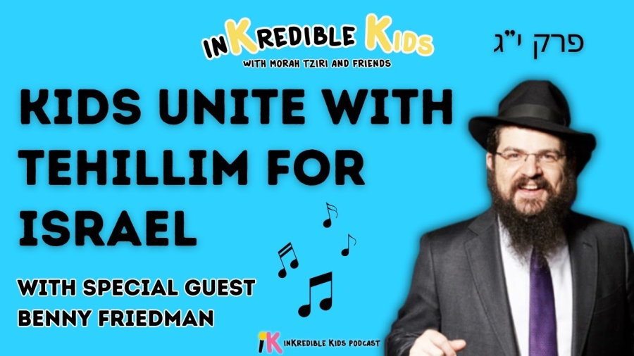 Tehillim for Israel with Benny Friedman