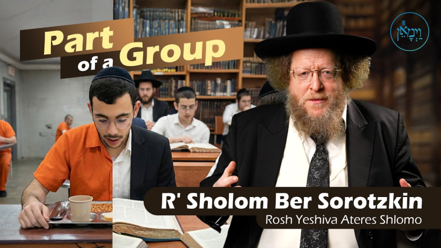 Part of a Group | Rabbi Sholom Ber Sorotzkin