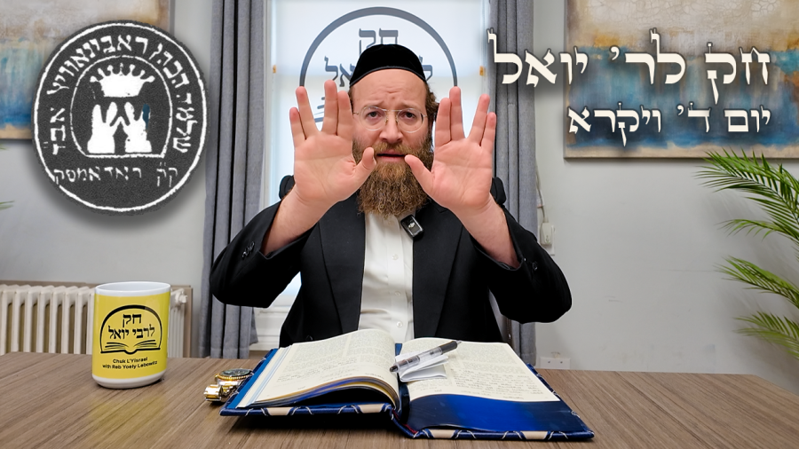 Chok L'Yisroel: Vayikra, Day 4 | R' Yoel Lebovits (Ep. 144)