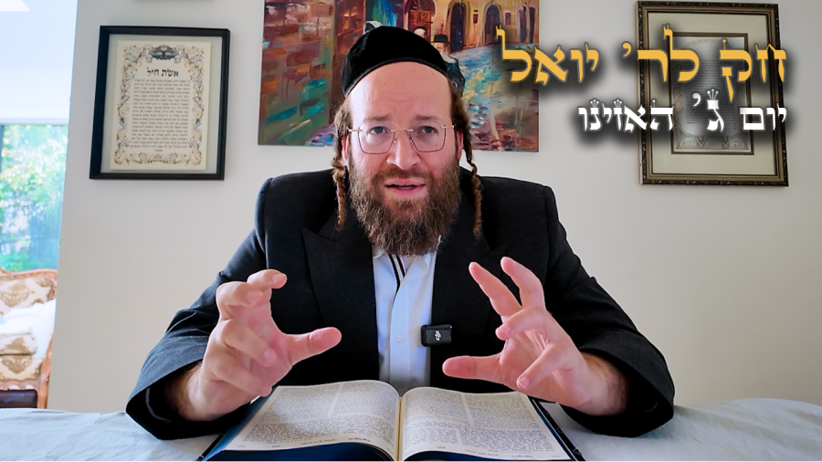 Chok L'Yisroel: Haazinu, Day 3 | R' Yoel Lebovits (Ep. 313)