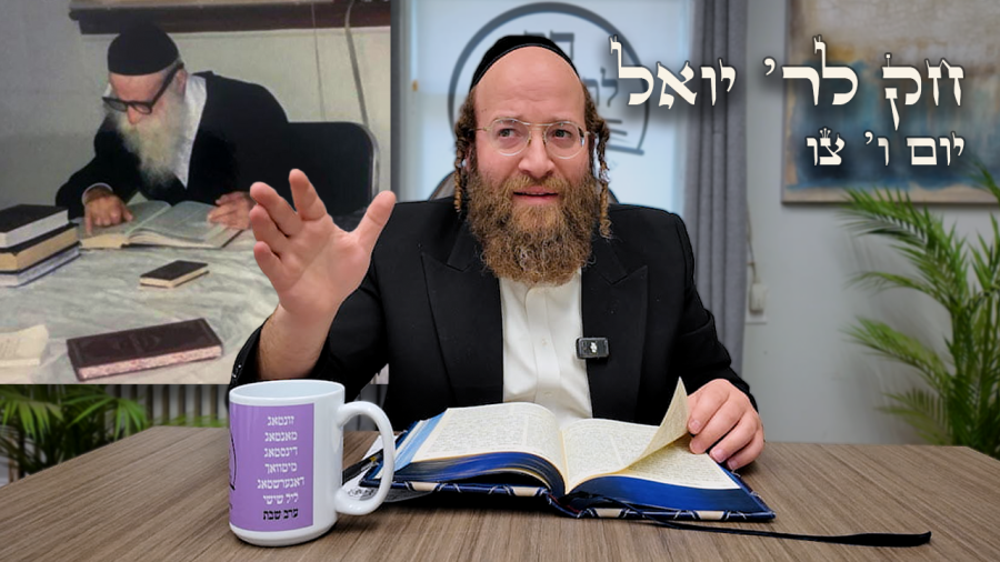 Chok L'Yisroel: Tzav, Day 6 | R' Yoel Lebovits (Ep. 154)