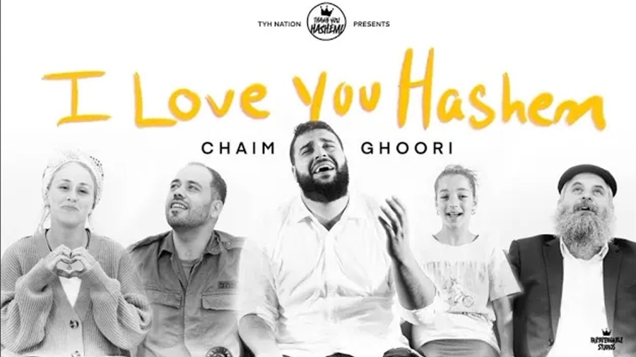 I Love You Hashem | Chaim Ghoori | TYH Nation (Official Music Video)