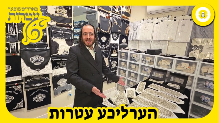 Hand-Made Pure Silver Aturos - The Perlowitz Show