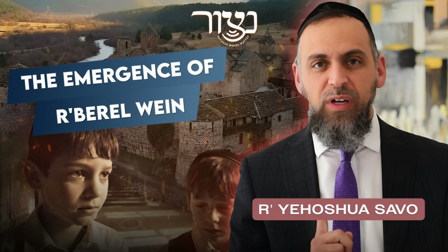 R' Yehoshua Savo - The Emergence of R' Berel Wein