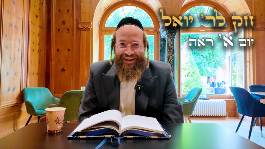 Chok L'Yisroel: Re'eh, Day 1 | R' Yoel Lebovits (Ep. 270)