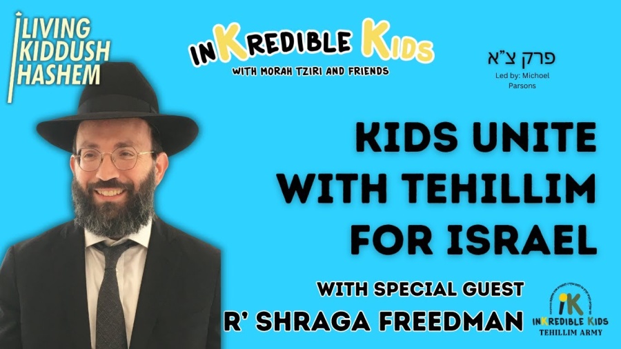 Tehillim For Israel With R' Shraga Freedman