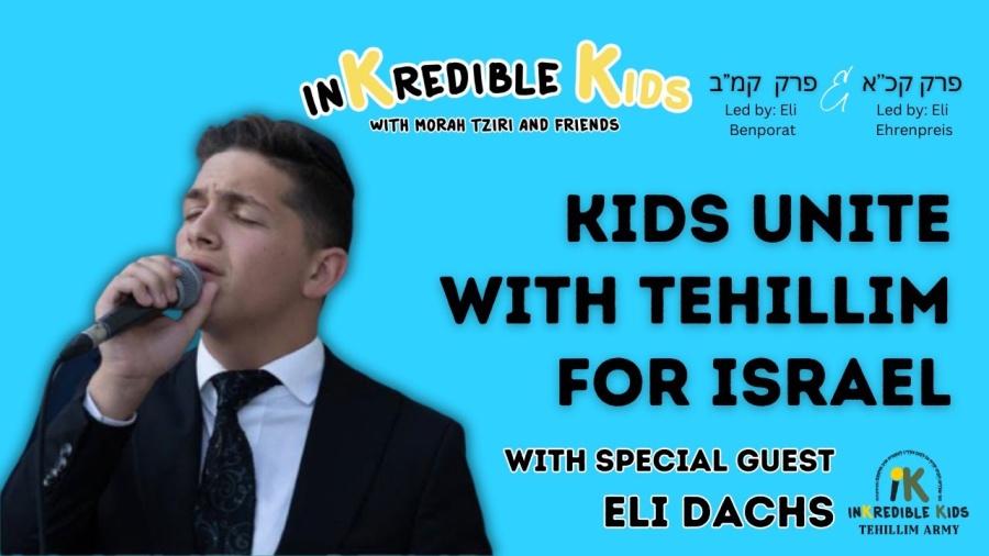 Tehillim For Israel With Eli Dachs