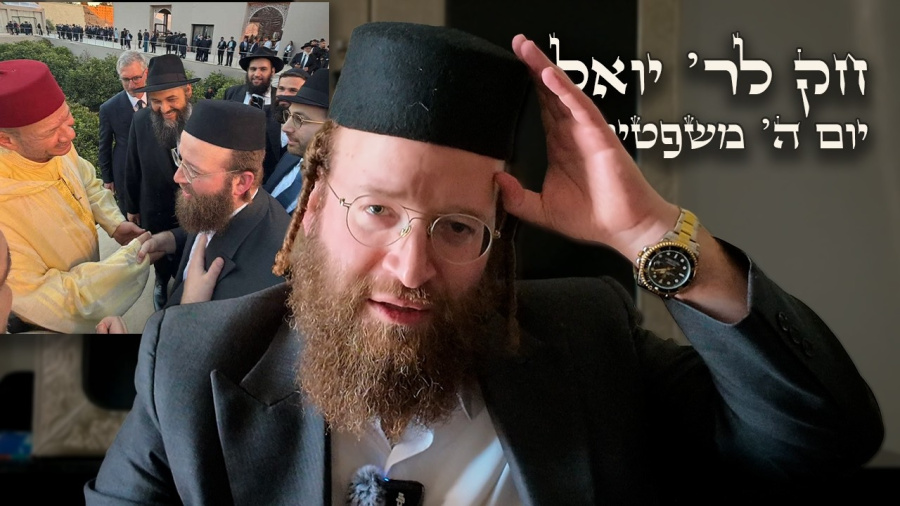 Chok L'Yisroel: Mishpatim, Day 5 | R' Yoel Lebovits