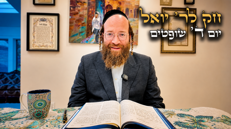 Chok L'Yisroel: Shoftim, Day 4 | R' Yoel Lebovits (Ep. 280)