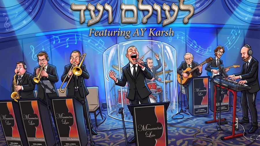 L'olam Vaed Featuring AY Karsh
