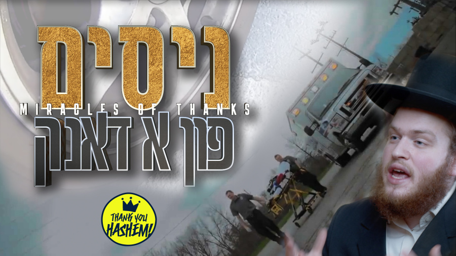 Miracles Of Thanks - ניסים פון א דאנק