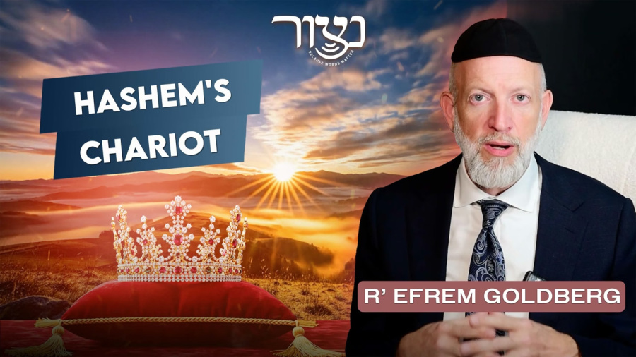 R' Efrem Goldberg - Hashem's Chariot