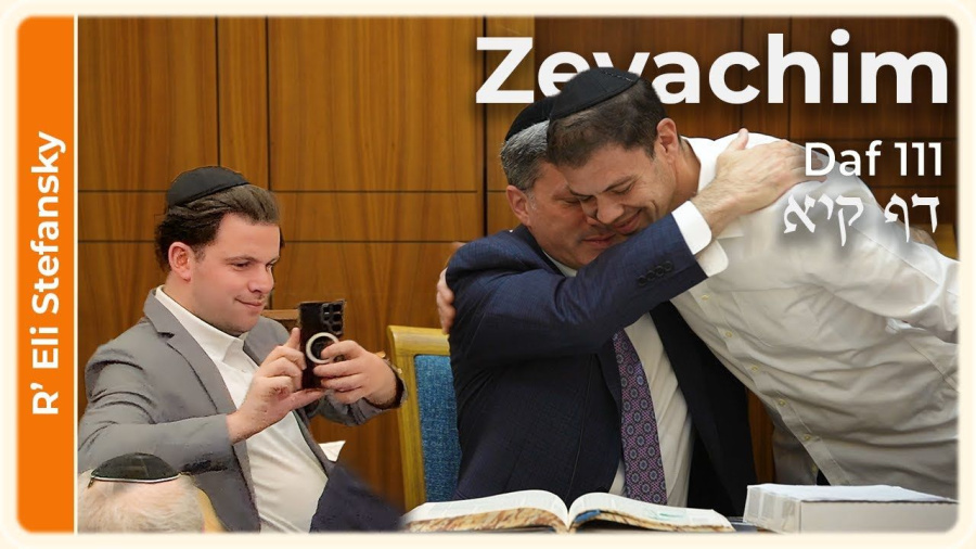 Daf Yomi Zevachim Daf 111 by R' Eli Stefansky