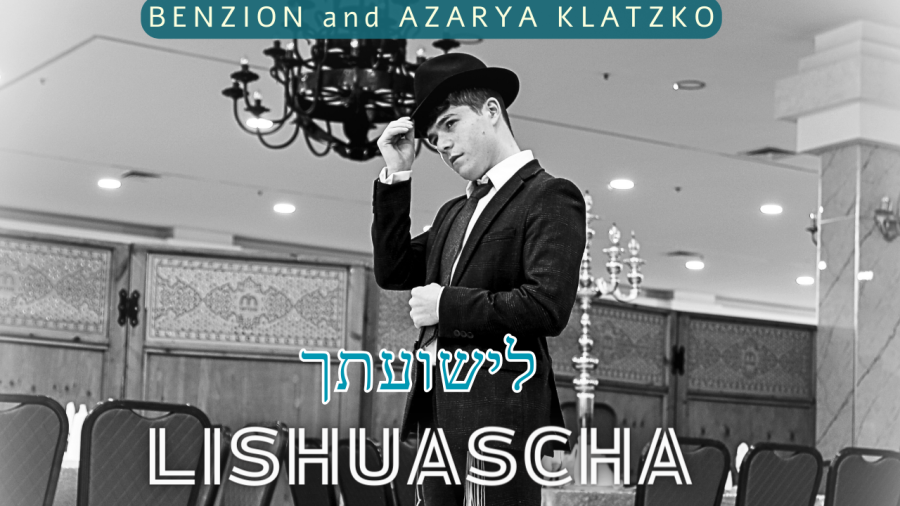 Lishuascha | לישועתך - Benzion and Azarya Klatzko