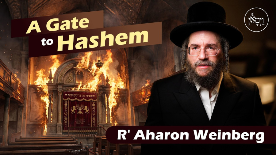 A Gate to Hashem | Rabbi Aharon Weinberg