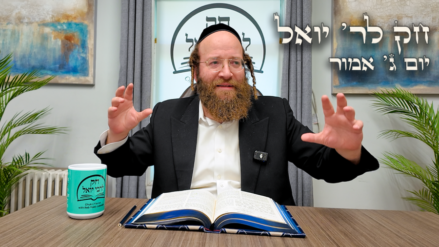 Chok L'Yisroel: Emor, Day 3 | R' Yoel Lebovits (Ep. 177)