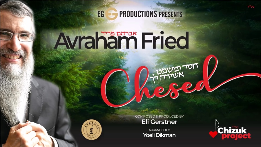 Avraham Fried - Chessed