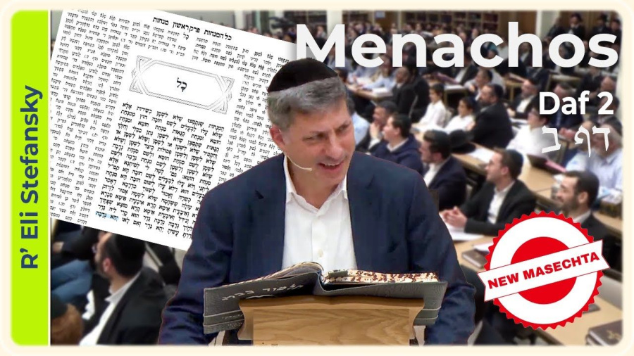 Daf Yomi Menachos Daf 2 by R' Eli Stefansky