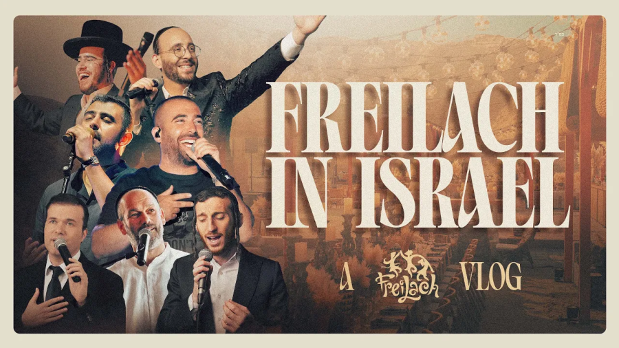 Freilach In Israel - A Freilach Vlog | פריילעך בישראל