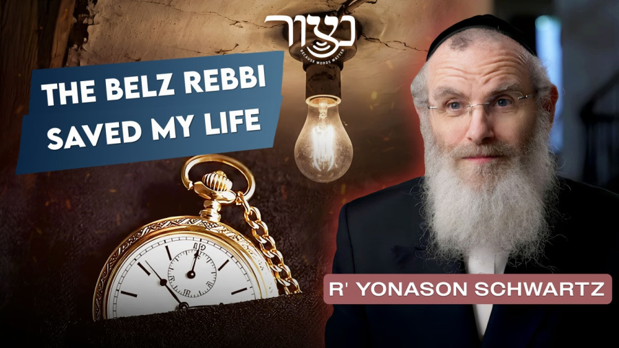 R' Yonasan Schwartz - The Belz Rebbi Saved My Life