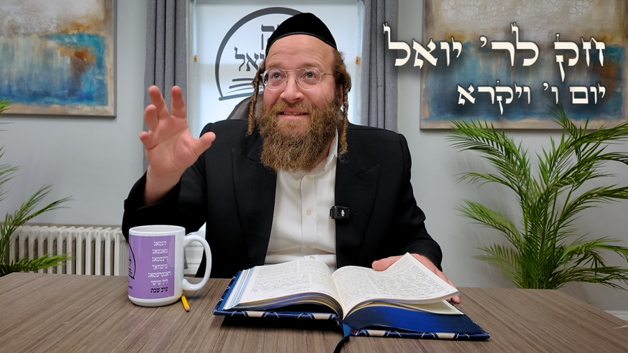 Chok L'Yisroel: Vayikra, Day 6 | R' Yoel Lebovits (Ep. 147)