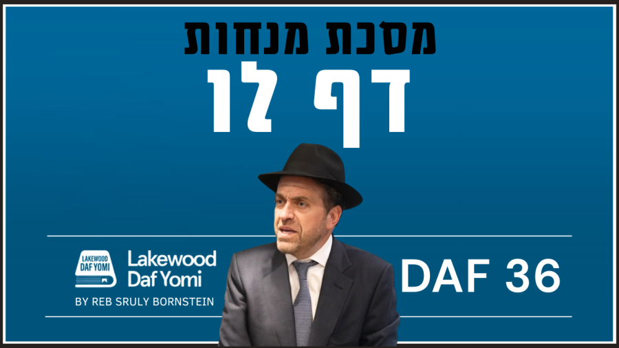 Menachos Daf 36 by Reb Sruly Bornstein