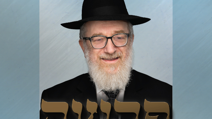 Rabbi Labish Becker - Pesach 5786 Part 3 "Yetzias Mitzrayim 24/7/365"