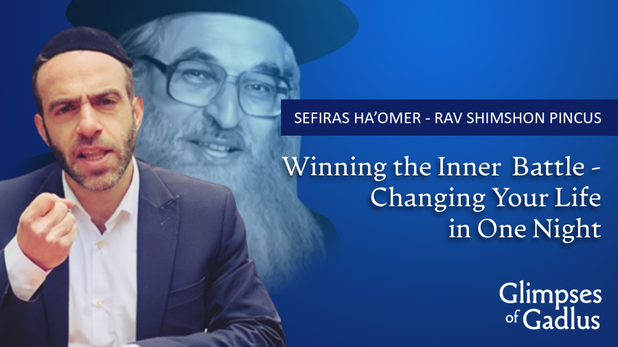 Sefiras Ha'Omer: Winning the Inner Battle - Changing Your Life in One Night: Rav Shimshon Pincus