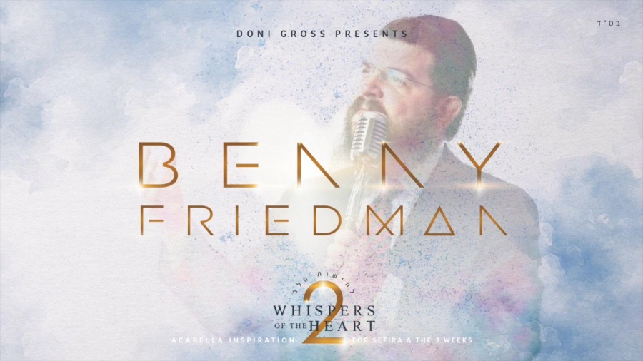 Benny Friedman - Whispers Of The Heart 2 - Official Sampler