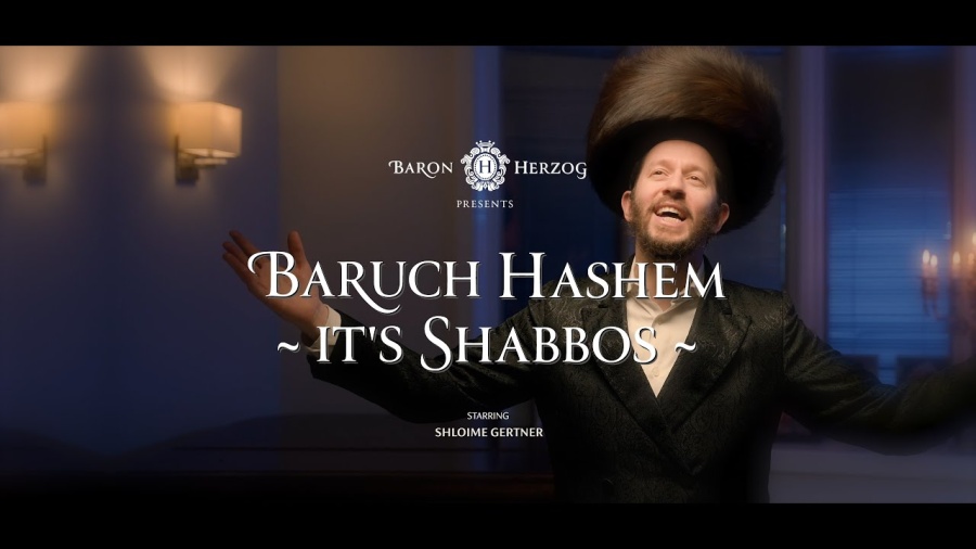 Abie Rotenberg & Shloime Gertner - Baruch Hashem It's Shabbos! | שלומי גרטנר