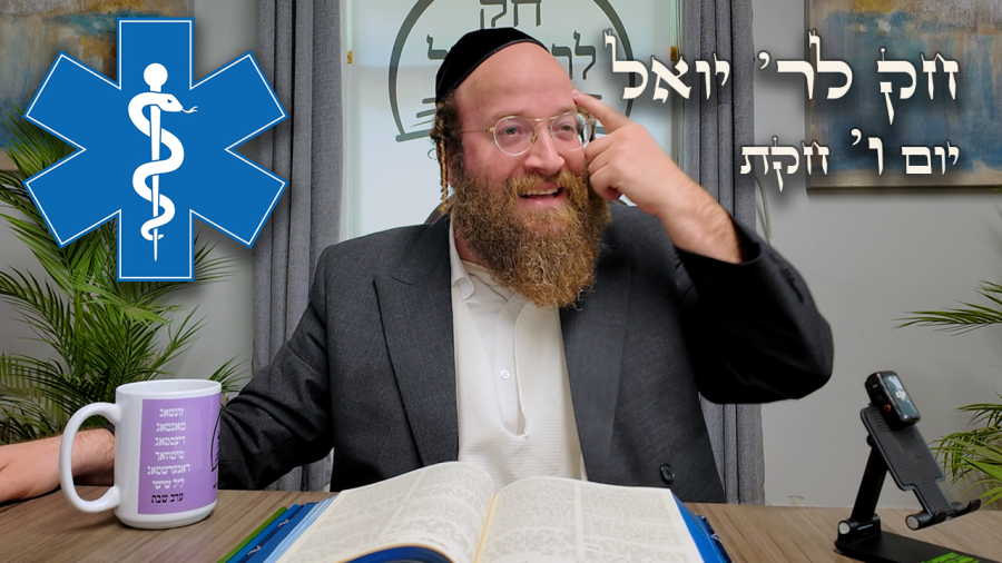 Chok L'Yisroel: Chukas-Balak, Leil Shishi | R' Yoel Lebovits (Ep. 234)