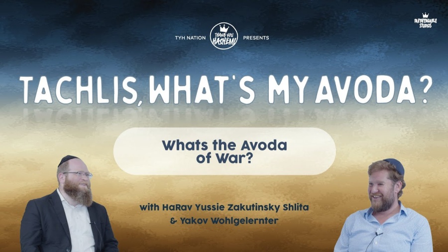 Tachlis, What's My Avoda? | What's the Avoda of War? | TYH Nation