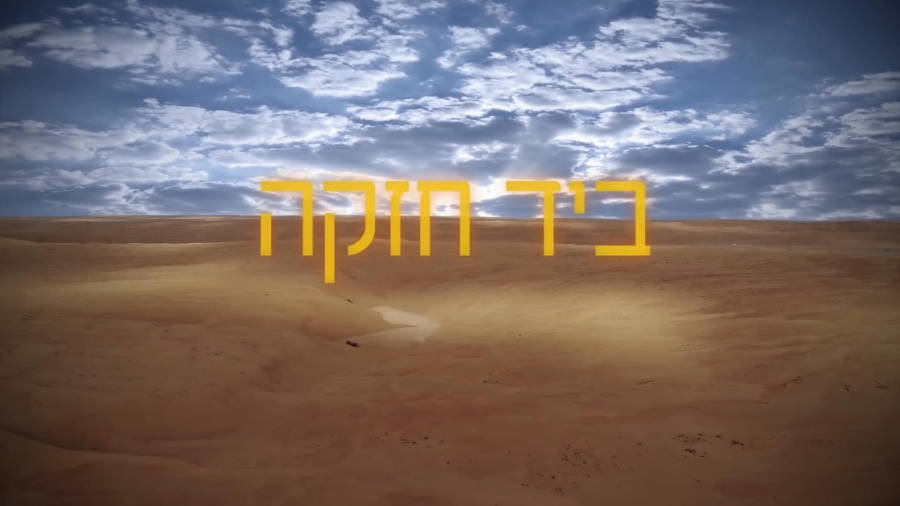 URI DAVIDI - Vayotziainu (Official Lyric Video) | אורי דוידי – ויוצאנו