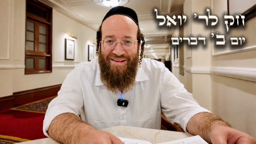 Chok L'Yisroel: Devarim, Day 2 | R' Yoel Lebovits (Ep. 249)