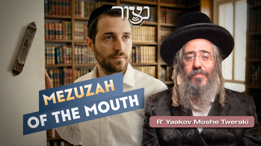 Mezuzah Of The Mouth - R' Yaakov Moshe Twerski