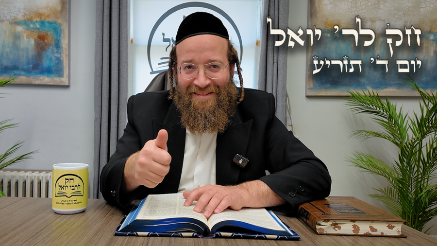 Chok L'Yisroel: Tazria, Day 4 | R' Yoel Lebovits (Ep. 164)