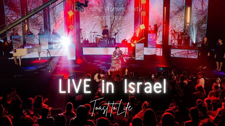 Toast to Life (@Shwekeyofficial) Devorah Schwartz | Live Performance | For Women and Girls Only