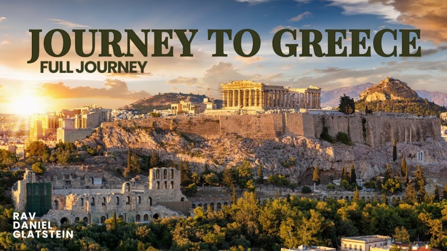 Journey To Greece 2024 {Full Journey}