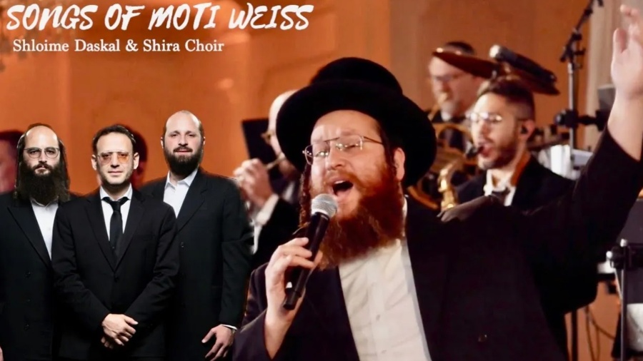 Songs of Moti Weiss | Freilach Band ft. Shloime Daskal & Shira Choir | שירים של מוטי ווייס