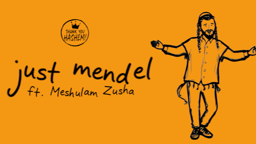 Ein Od Milvado - אין עוד מלבדו  Ft. Meshulem Zusha