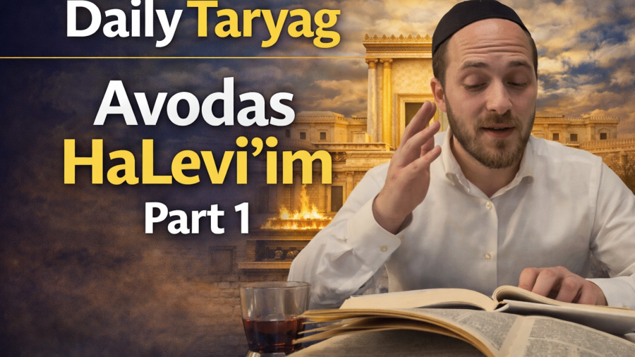 Avodas HaLevi’im Part 1