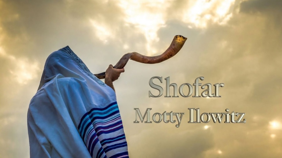 "Shofar" - English Translation - Motty Ilowitz - שופר