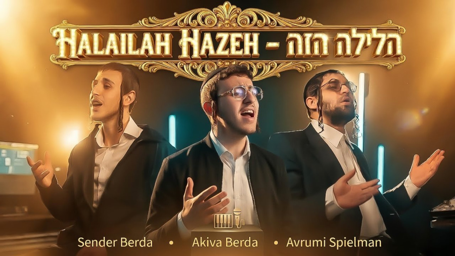 “Halailah Hazeh – הלילה הזה” – Avrumi Spielman ft. Akiva Berda & Sender Berda | Cover 🎹🎤