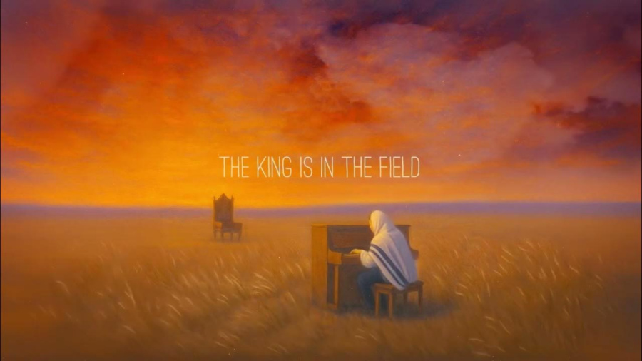 The King and I | Mendy Portnoy | Lyric Video